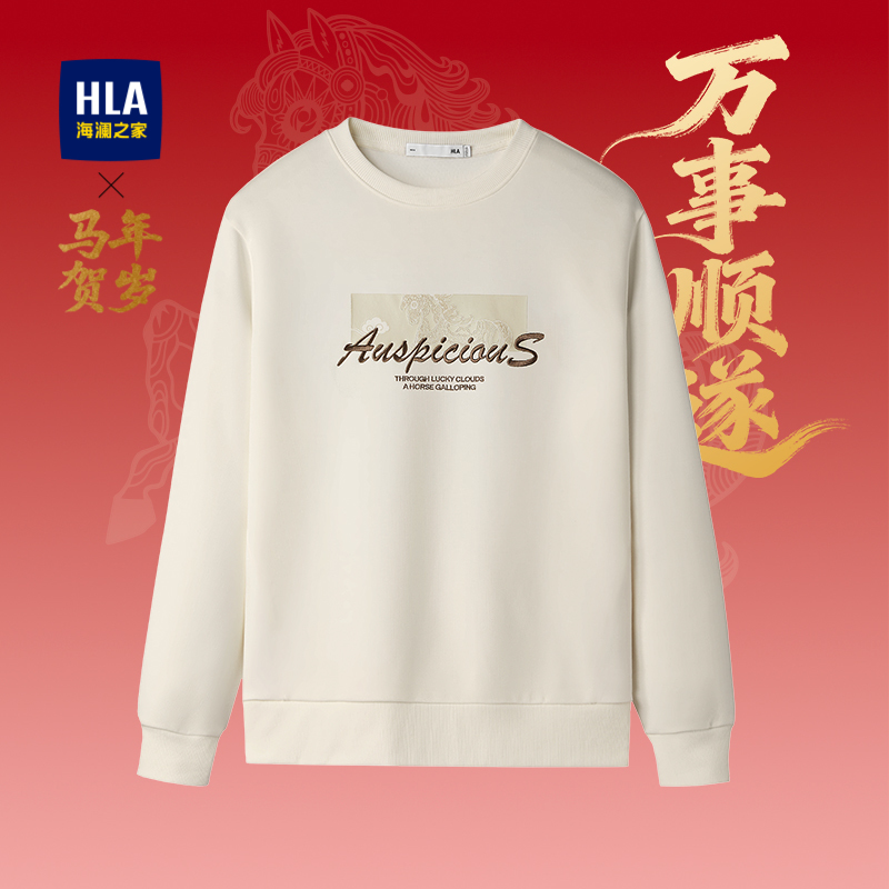 海澜之家小马刺绣圆领针织卫衣男