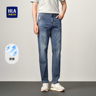 中腰洗水工艺裤 春夏凉感五袋款 子男 海澜之家微弹牛仔裤 HLA