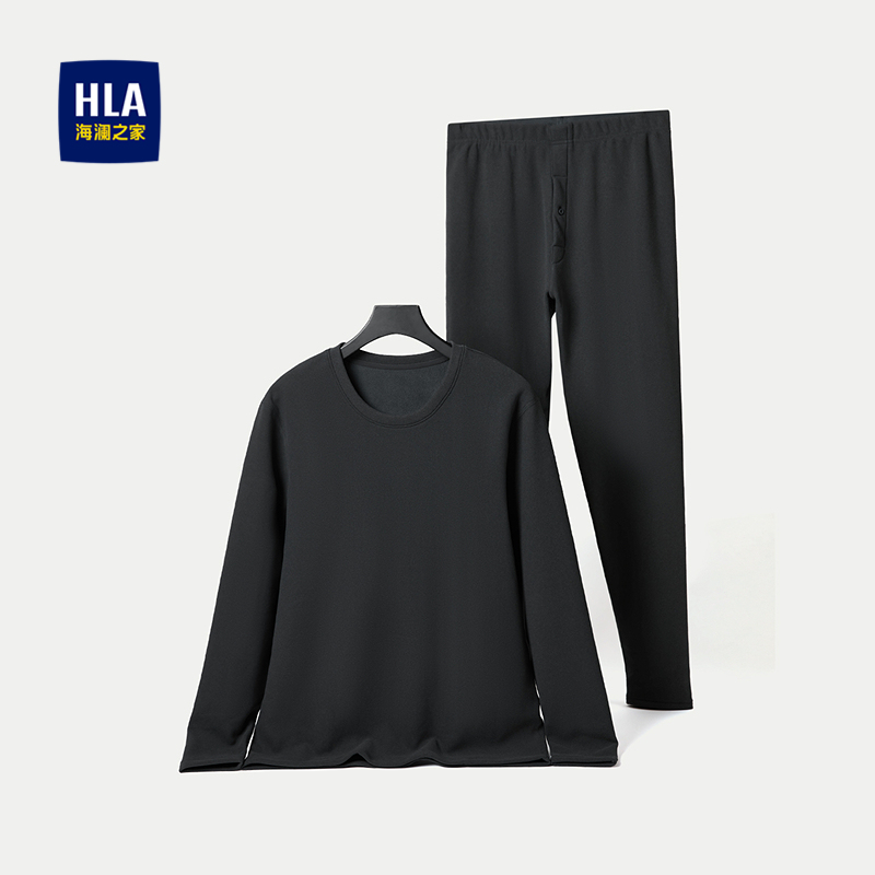 海澜之家磨毛舒适内衣保暖套装