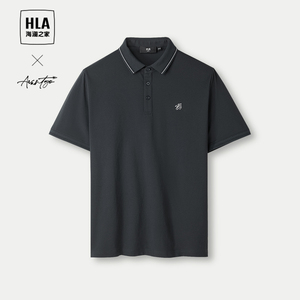 HLA/海澜之家轻商务时尚系列短袖POLO24春夏新防紫外线速干上衣男