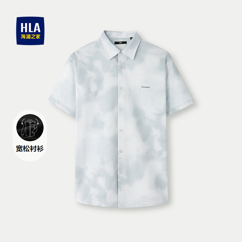 HLA/海澜之家宽松短袖休闲衬衫春夏尖领时尚渐变晕染提花上衣男