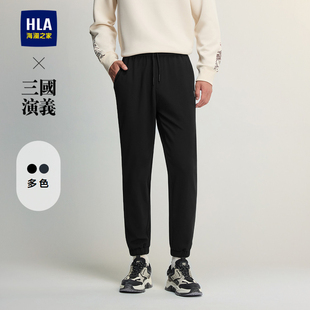 新抽绳微弹撞色字母窄脚卫裤 24秋季 男 海澜之家三国演义休闲裤 HLA
