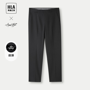 HLA/海澜之家轻商务西裤24春秋季新款纯色休闲挺括直筒长裤子男士