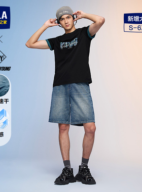 HLA/海澜之家POWER YOUNG系列短袖T恤26春夏新凉感吸湿速干短T男