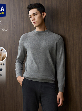 HLA/海澜之家轻商务纯羊毛针织衫25秋冬新款半高领黑色内搭毛衣男