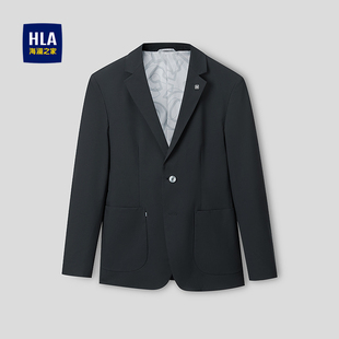 HLA/海澜之家国民臻品休闲西服26春夏新平驳领商务通勤单西外套男