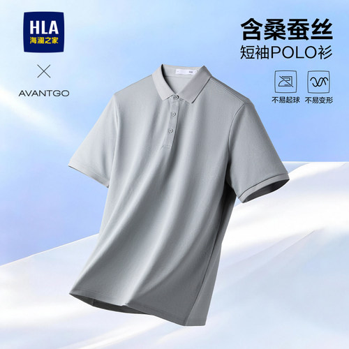 海澜之家翻领含桑蚕丝短袖Polo男