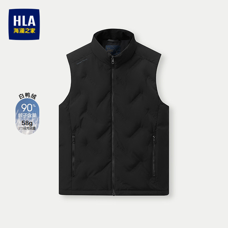 HLA/海澜之家时尚羽绒马甲秋季无帽立领薄款白鸭绒保暖内搭马甲男
