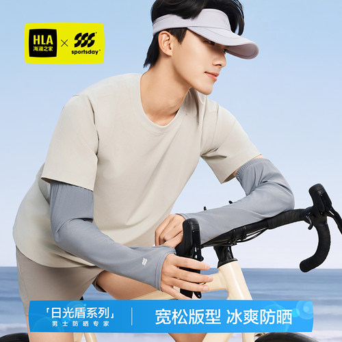 宽松不勒 舒适简约