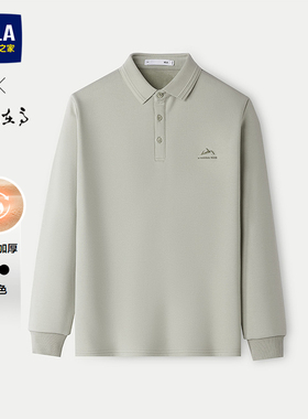 HLA/海澜之家山不在高长袖翻领POLO衫25秋冬新宽松加绒加厚上衣男