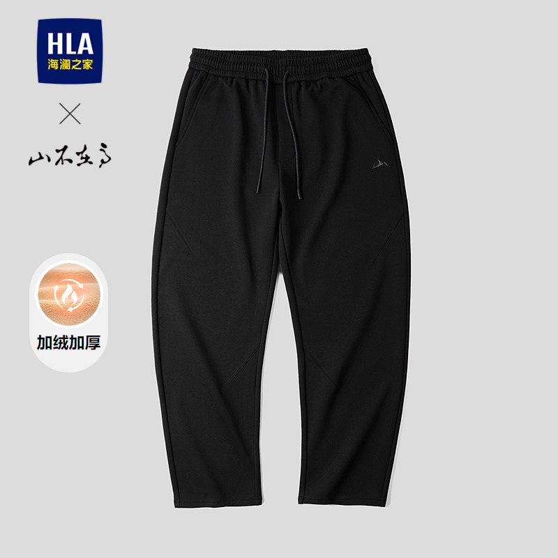 HLA/海澜之家山不在高系列休闲裤25秋冬新加绒加厚弹力弯刀裤子男,男装,卫裤,淘宝优惠券,粉丝福利购,淘宝优惠卷