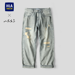 宽松直筒破洞裤 HLA 时尚 26春夏新五袋款 男 海澜之家山不在高牛仔裤