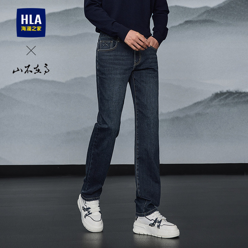 HLA/海澜之家山不在高猫须牛仔裤25秋冬新款五袋款磨毛直筒裤子男,男装,牛仔裤,淘宝优惠券,粉丝福利购,淘宝优惠卷