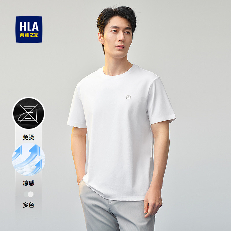 HLA/海澜之家微弹短袖T恤春夏凉感圆领时尚胸章免烫短t男