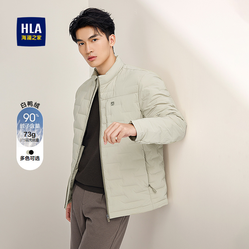 海澜之家时尚立领休闲保暖羽绒服