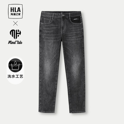 HLA/海澜之家循迹亦心即为黑色牛仔裤春季新款微弹直筒长裤子男士