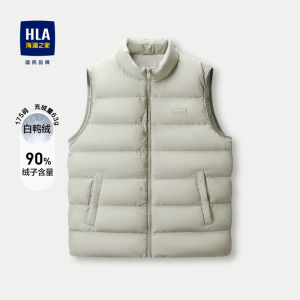 HLA/海澜之家无帽立领羽绒马甲2023秋季新款鸭绒保暖弹力外套男