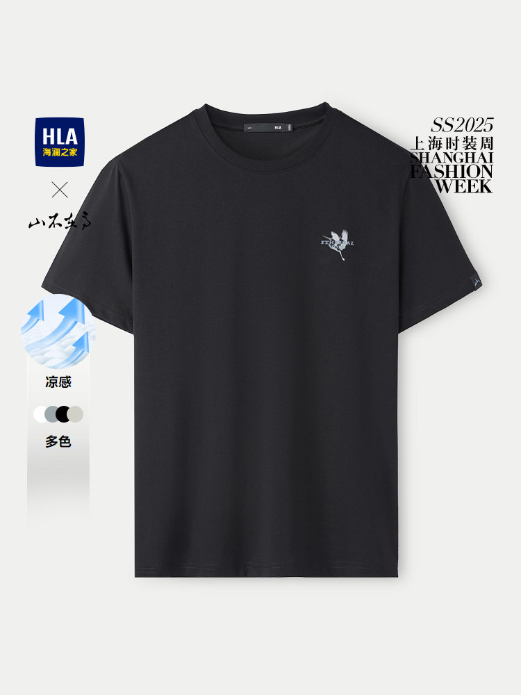 HLA/海澜之家山不在高凉感轻薄25夏季新款圆领短袖T恤上衣男装