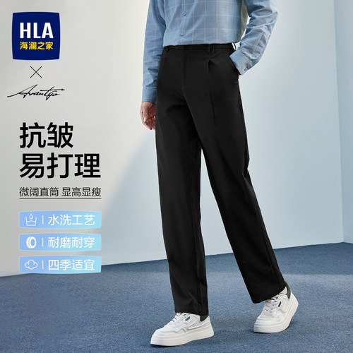 海澜之家半松紧腰舒适挺括休闲裤