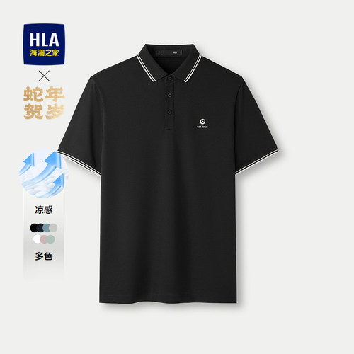 海澜之家翻领凉感短袖印花Polo男