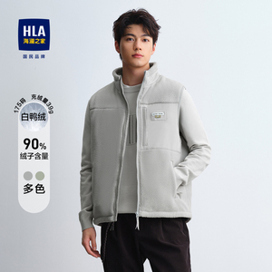 HLA/海澜之家无帽立领羽绒马甲2023秋冬季新款鸭绒仿羊羔毛外套男