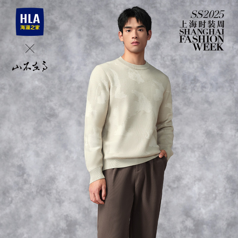 海澜之家秀场同款山不在高针织衫