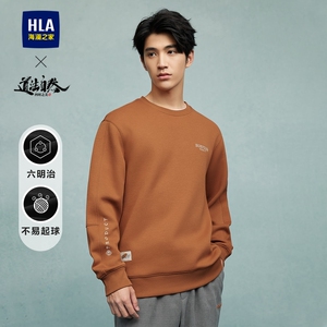 HLA/海澜之家道法自然四时之美系列卫衣23秋季新款6明治绣花长t男