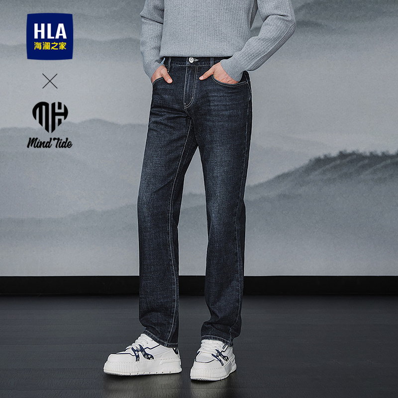 海澜之家时尚直筒绣花休闲牛仔裤