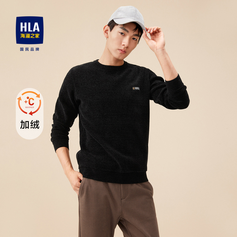 【加绒加厚】HLA/海澜之家雪尼尔长袖针织衫秋冬季字母刺绣毛衣男