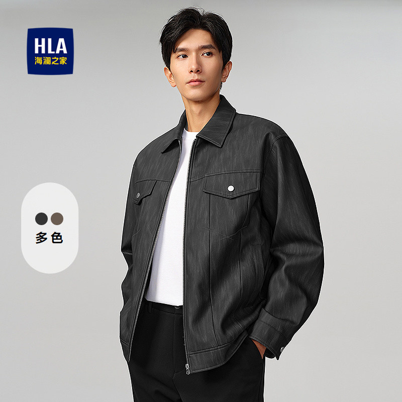 HLA/海澜之家翻领PU皮夹克25秋新款经典休闲美式工装皮衣外套
