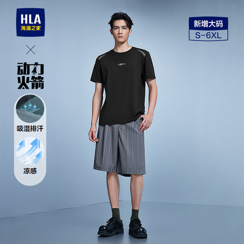 海澜之家圆领凉感印花短袖T恤男