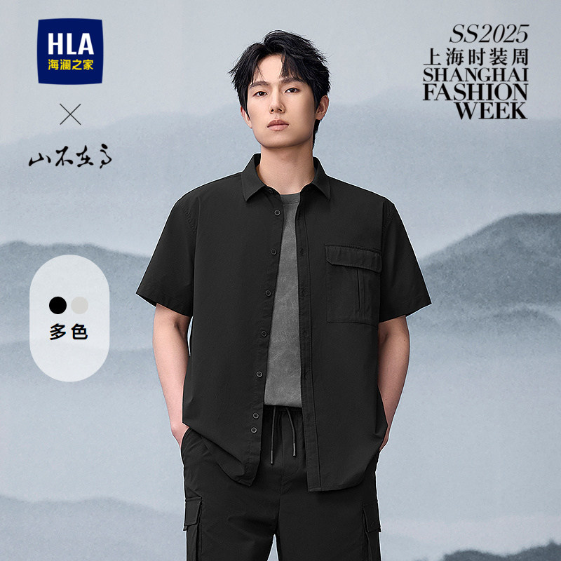 HLA/海澜之家山不在高休闲工装短袖衬衫25春夏新刺绣时尚衬衣男