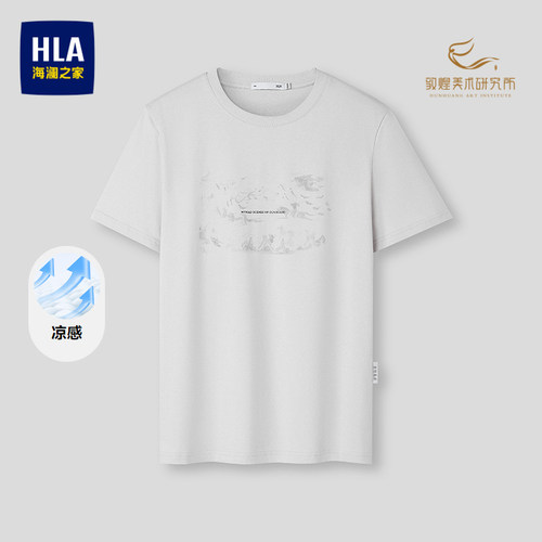 海澜之家凉感时尚印花短袖T恤