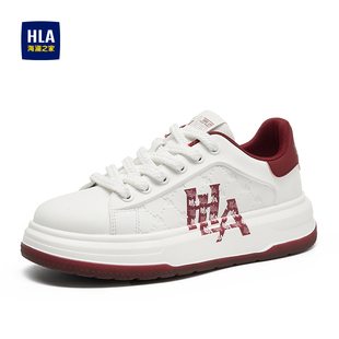 潮流百搭休闲板鞋 HLA 印花增高透气小白鞋 新款 海澜之家男鞋