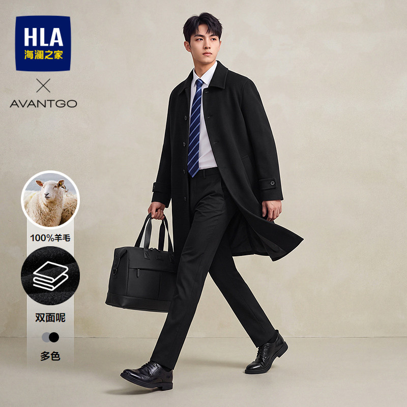 HLA/海澜之家纯羊毛大衣26秋冬新款先锋经典系列优雅双面呢外套