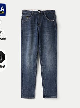 HLA/海澜之家时尚宽松猫须牛仔裤25秋冬新POWER YOUNG锥形裤子男