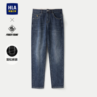 YOUNG锥形裤 HLA 25秋冬新POWER 宽松猫须牛仔裤 子男 海澜之家时尚