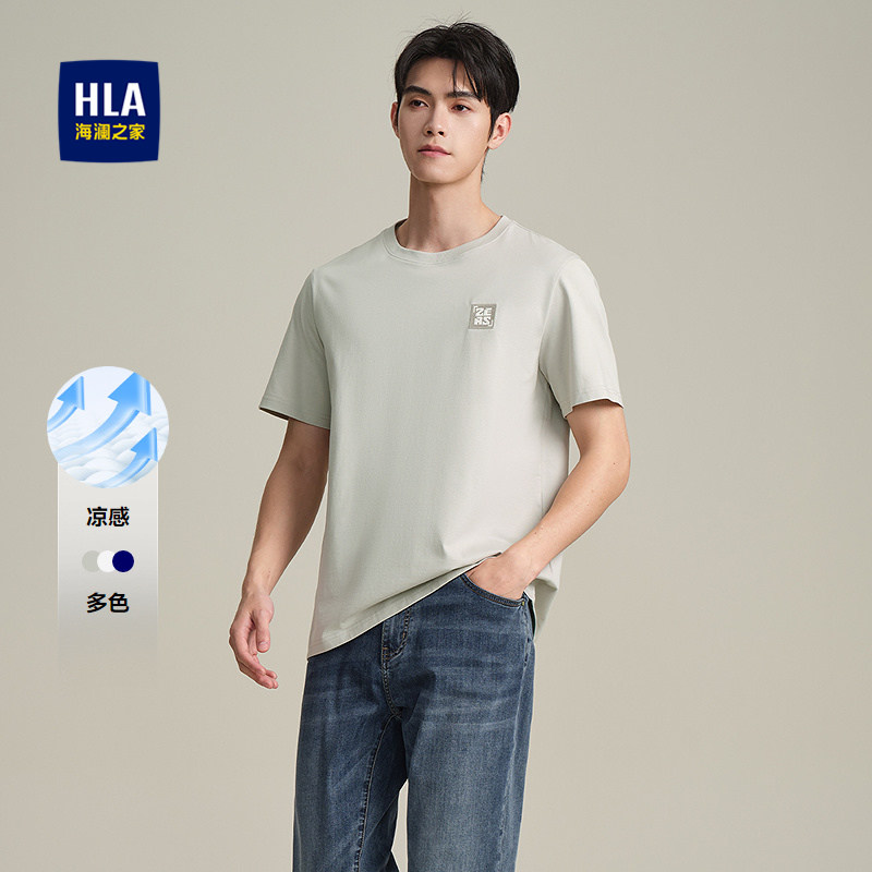 HLA/海澜之家凉感短袖T恤春夏感温智控T圆领时尚绣花短t男
