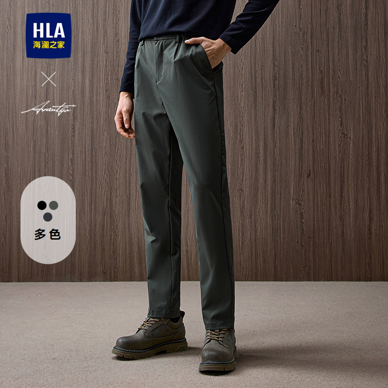 海澜之家轻商务时尚锥形休闲裤男