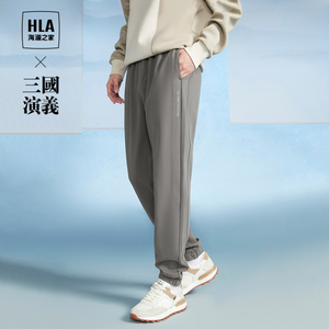 HLA/海澜之家三国演义休闲裤2023秋季新款松紧腰束脚口卫裤男