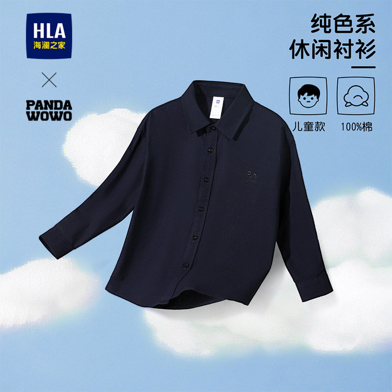 HLA/海澜之家panda wowo熊猫长袖衬衫25秋冬新纯棉刺