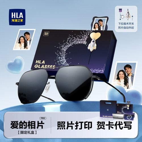 海澜之家偏光开车太阳镜礼盒