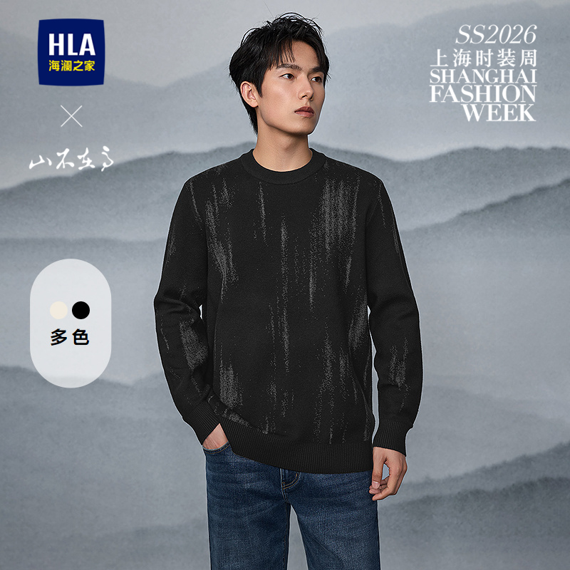 海澜之家山不在高圆领长袖针织衫