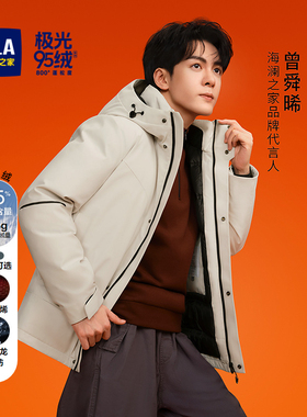 HLA/海澜之家董事长推荐曾舜晞款三防羽绒服25冬新极光95绒男061A