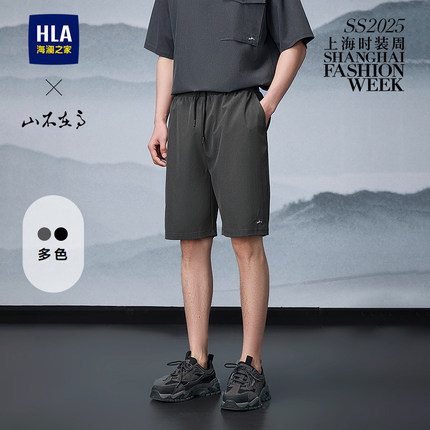HLA/海澜之家山不在高刺绣轻薄休闲中裤25夏季新款五分短裤子男士