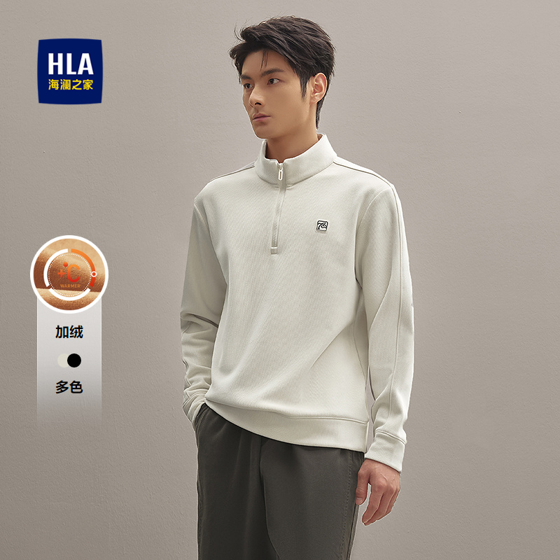 HLA/海澜之家加绒厚保暖25秋冬新简约时尚半开襟印花上衣卫衣男装