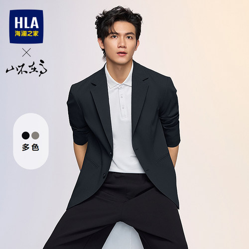 海澜之家商务时尚有型休闲西服男