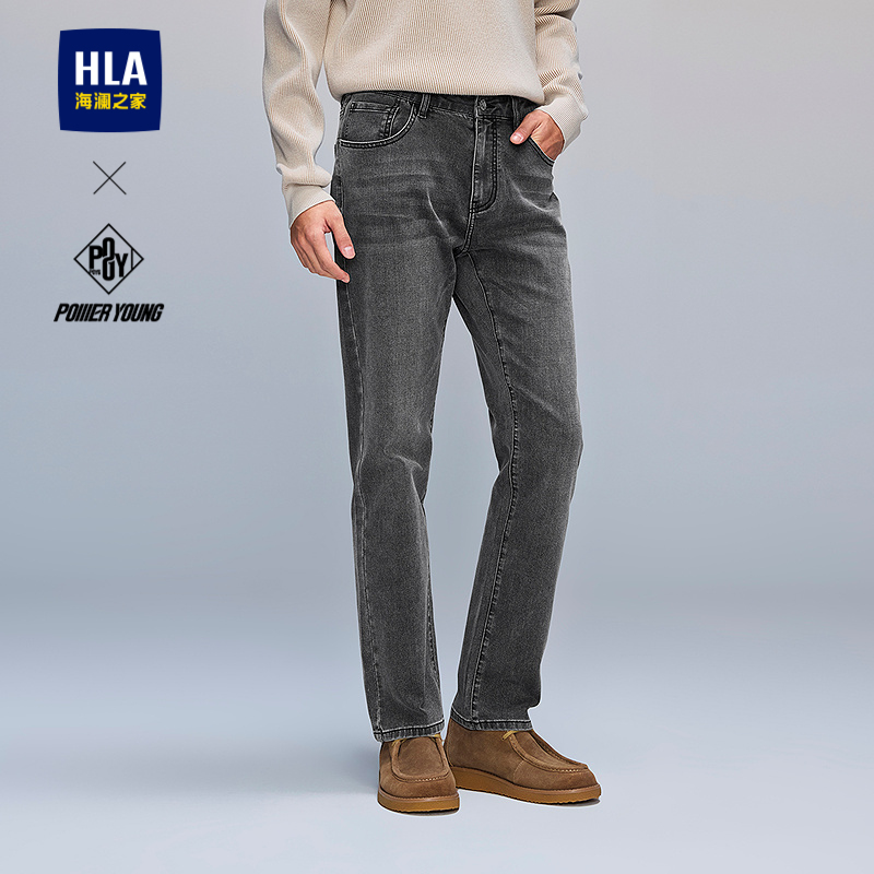 海澜之家洗水工艺微弹中腰牛仔裤