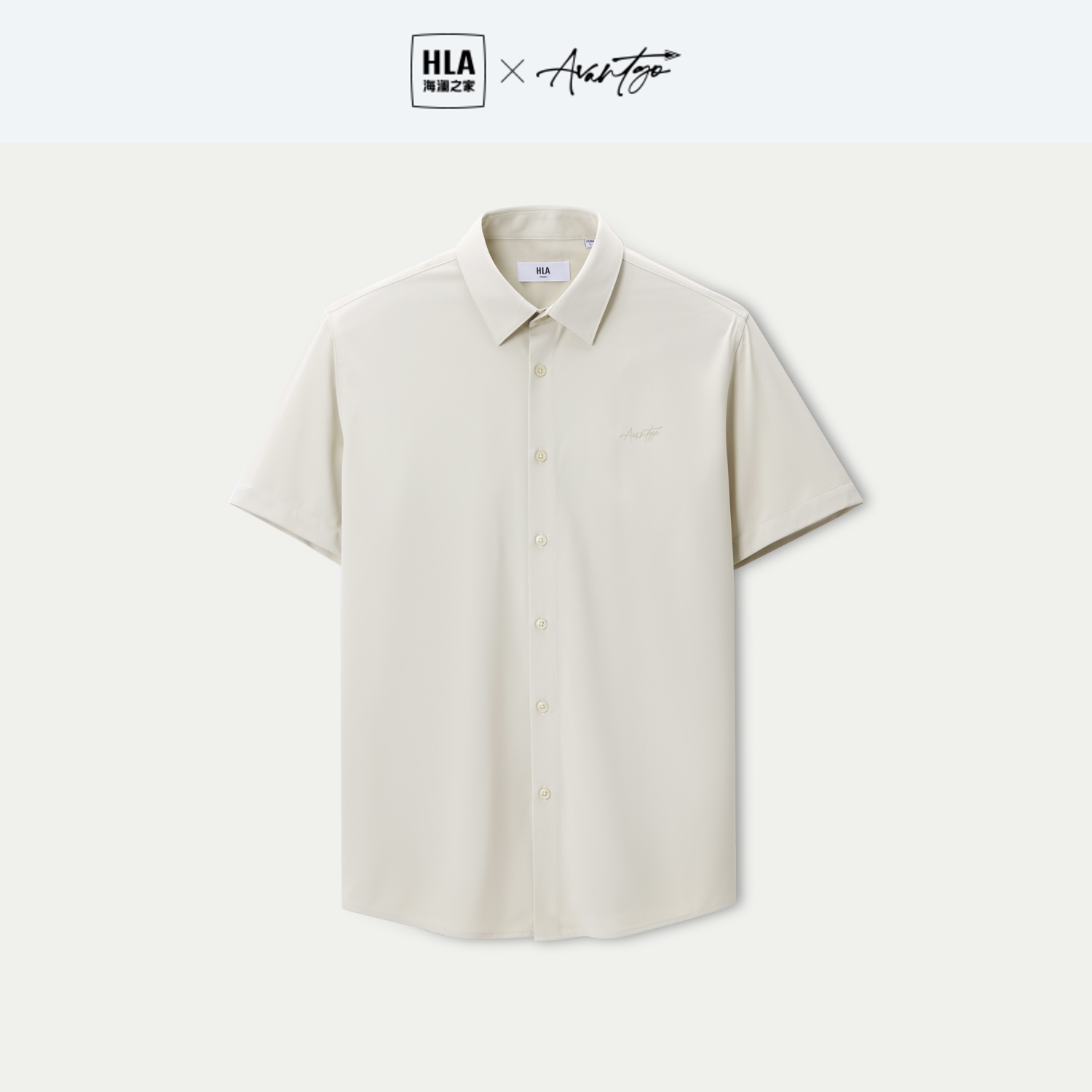 HLA/海澜之家凉感轻商务短袖时尚衬衫23夏季新款易打理衬衣男