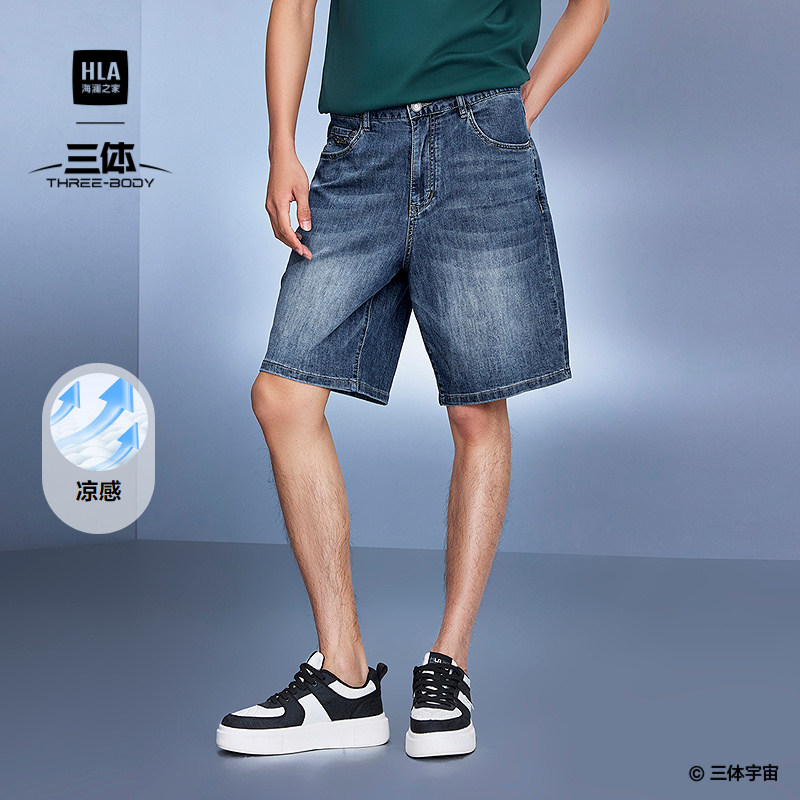 HLA/海澜之家三体·英文LOGO系列牛仔中裤26春夏新款凉感短裤子男